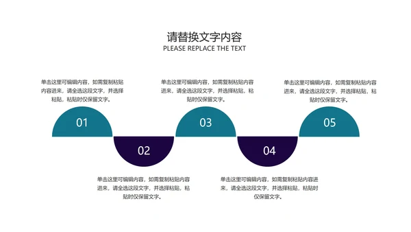 深蓝科技风建筑商业融资计划书PPT模板