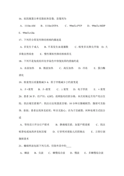 2023年上海临床执业助理医师女性一生各阶段生理特点妇产科学考试题.docx