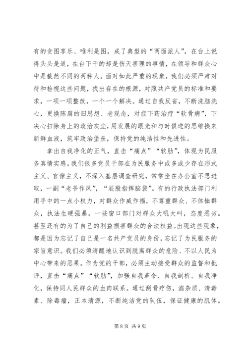 治国理政第三卷学习感悟4篇.docx