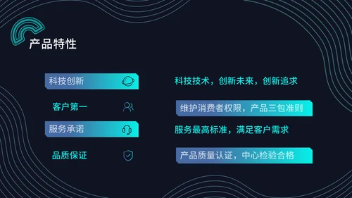 让更多人看见未来商业计划书通用PPT模板