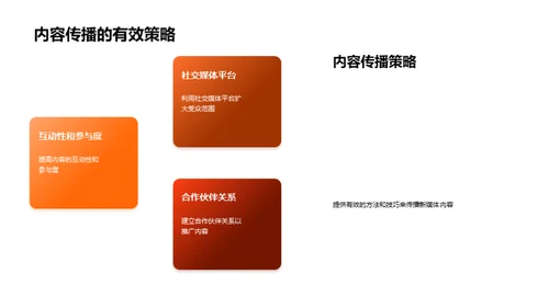 中秋新媒体：再造传统