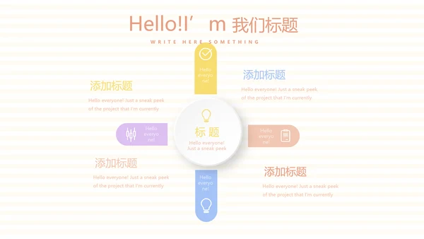 母婴婴儿护理中心医院社区讲座保健中心早教宣传PPT