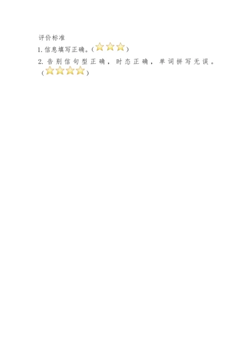 Module9 Unit1  Best wishes to you 教案+任务单