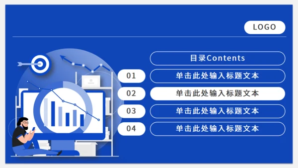 蓝色销售业绩排行榜工作计划通用PPT模板