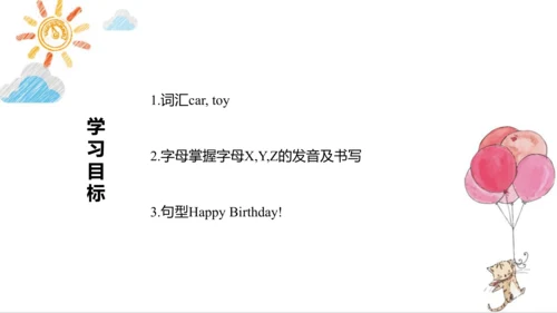 Unit 8 Happy New Year  Lesson 2 课件（共64张PPT)