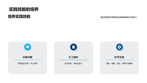 四年级学习回顾与展望