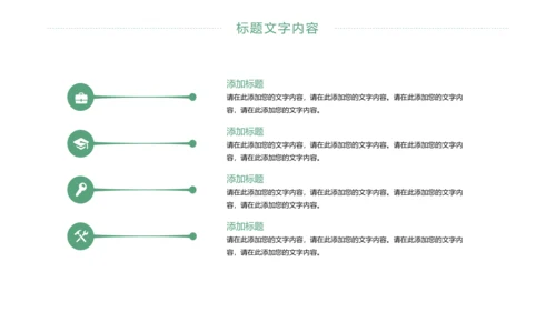 唯美四川旅游九寨沟印象旅游画册景点介绍PPT模板