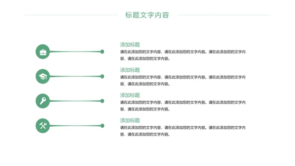 唯美四川旅游九寨沟印象旅游画册景点介绍PPT模板