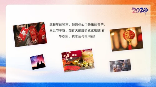 紫色简约风元旦快乐新年快乐画册PPT模板