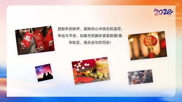紫色简约风元旦快乐新年快乐画册PPT模板