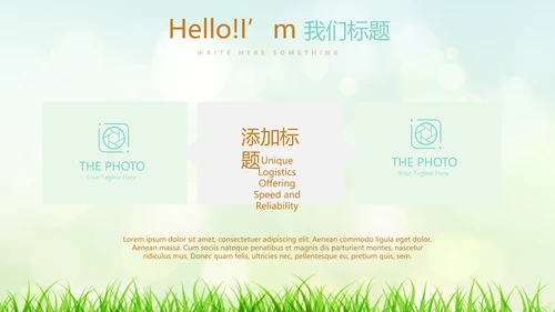 复活节彩蛋动态PPT