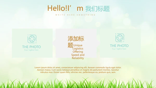 复活节彩蛋动态PPT