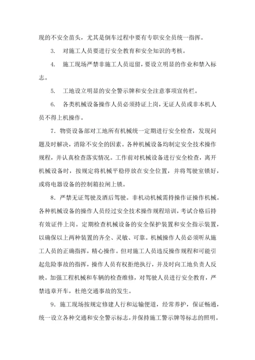 乐清翁垟至万岙高速互通填方路基试验段施工技术方案.docx