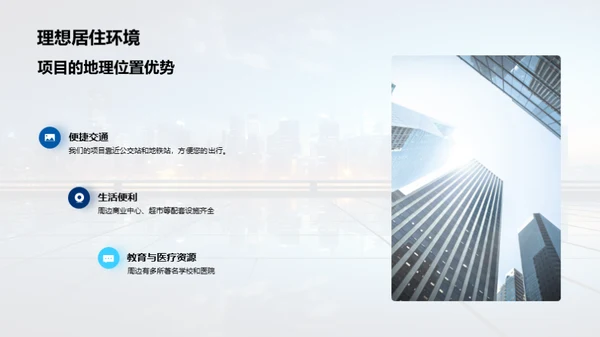 梦想照进现实