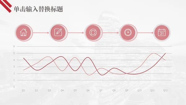 商业地产项目方案商业计划书通用PPT