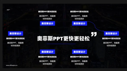蓝黑色简约风策划活动方案