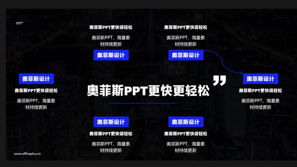 蓝黑色简约风策划活动方案