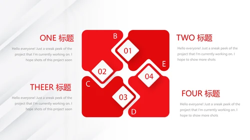 红色大气公司企业介绍宣传动态PPT模板