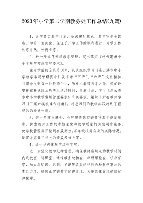 2023年小学第二学期教务处工作总结(九篇).docx