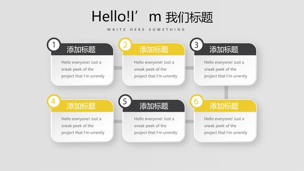 黑色炫酷时尚室内设计宣传动态PPT