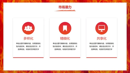 实景高级中式餐饮品牌推广方案PPT模板