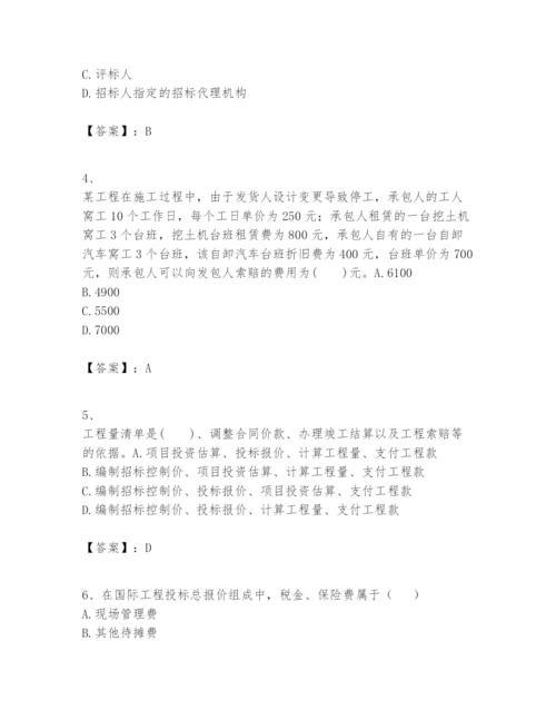 2024年一级建造师之一建建设工程经济题库附完整答案【名校卷】.docx