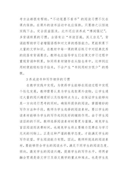 电大开放大学毕业论文精编.docx