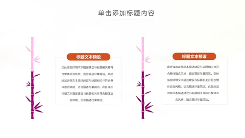 水彩儿童钢琴培训少儿钢琴培训艺术PPT模板