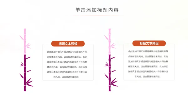 水彩儿童钢琴培训少儿钢琴培训艺术PPT模板