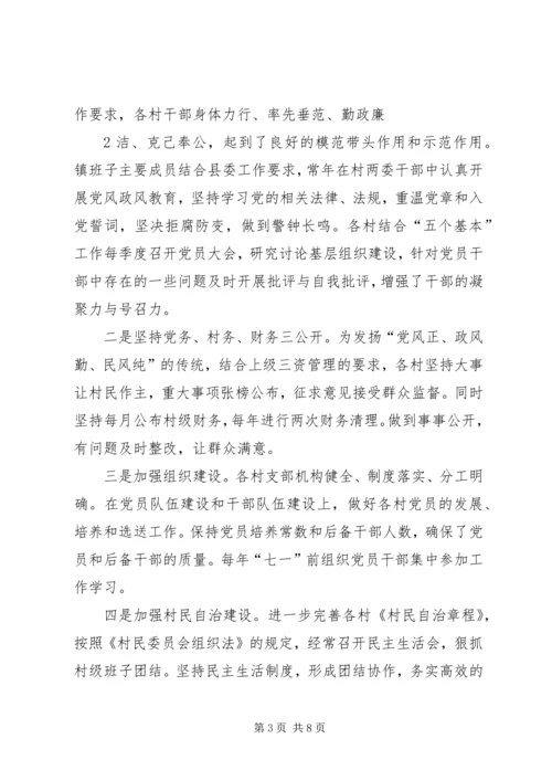 加快农村饮水工作步伐确实提高农民生活质量 (2).docx