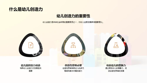 商务风教育培训教学课件PPT模板