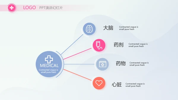 疫苗工作总结汇报医疗通用动态PPT