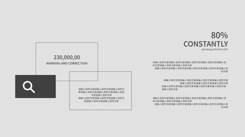 灰色极简商业计划书PPT模板