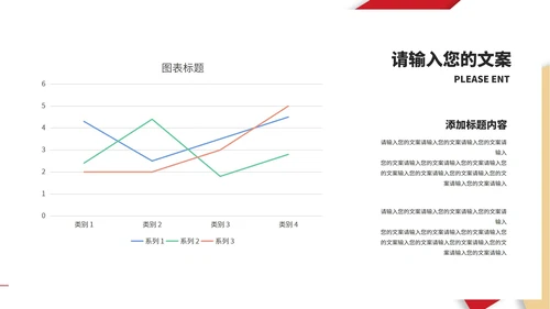 商务风红色建筑项目进度工作报告PPT模板
