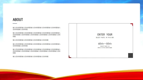 蓝色简约致敬劳动者PPT模板