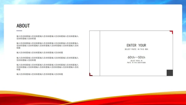 蓝色简约致敬劳动者PPT模板