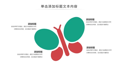 少数民族风格传统文化介绍民族团结PPT