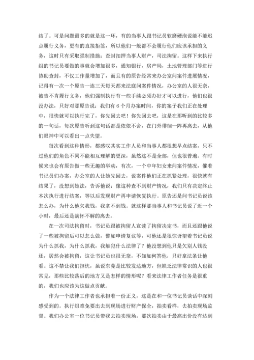 有关学生的实习报告汇编六篇.docx