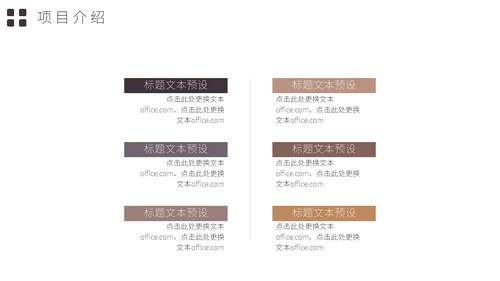 大背景卡片式简约工作汇报通用PPT模板