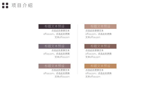大背景卡片式简约工作汇报通用PPT模板