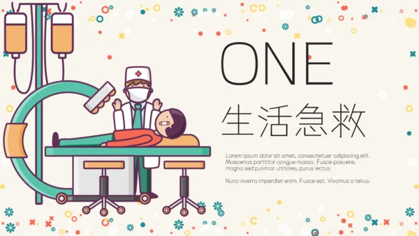 卡通简约急救常识通用PPT模板