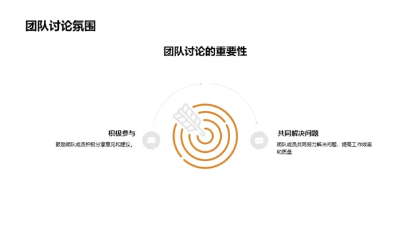 工作进展与未来规划