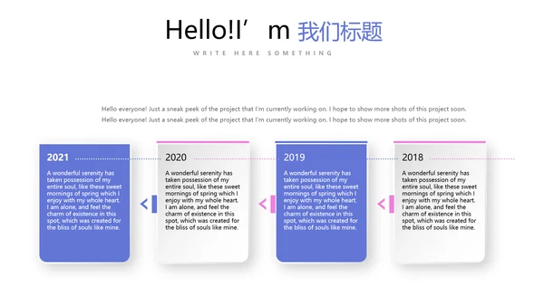 才艺表演比赛评审PPT动态模板