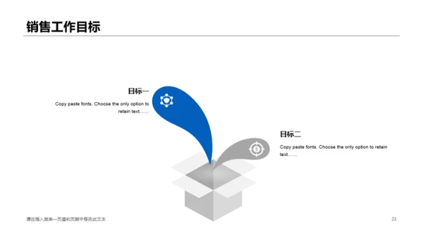 蓝色商务销售部门工作总结PPT案例