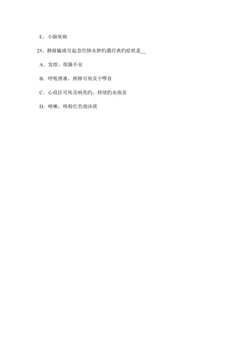2023年江苏省初级护师相关专业知识考试试题.docx