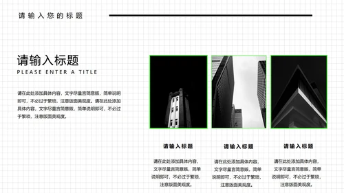 绿色插画风年终总结汇报PPT模板