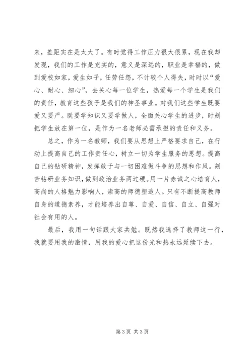 学习农加贵心得体会心得体会 (2).docx