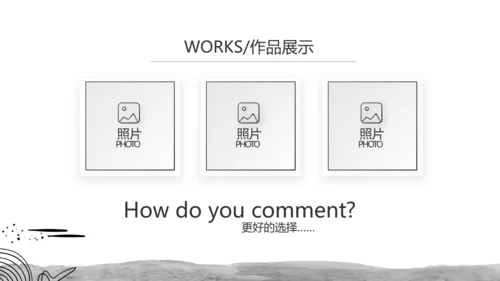 莫兰迪风格艺术展会宣传PPT动态模板