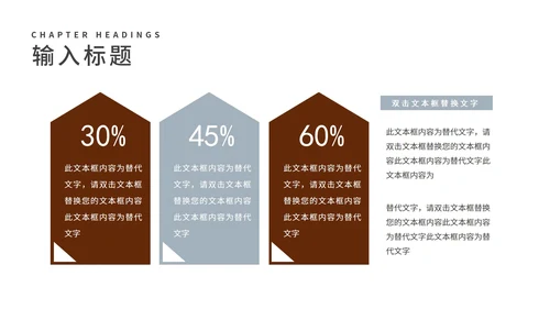 灰色中国风国学文化PPT模板