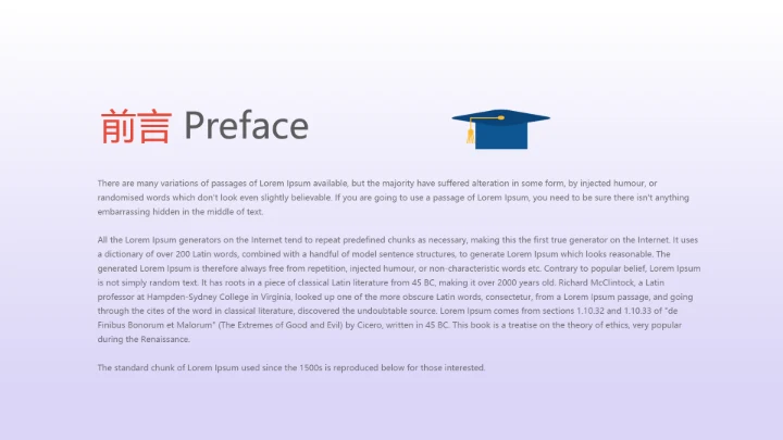 教育行业开题报告毕业答辩动态PPT模板